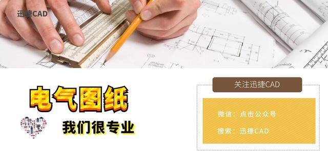 不会看烦人的电气图纸？老师傅教你学会看懂再不学就没有了